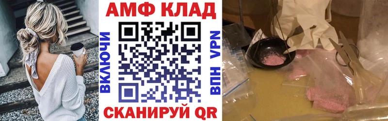 Амфетамин VHQ  Конаково 