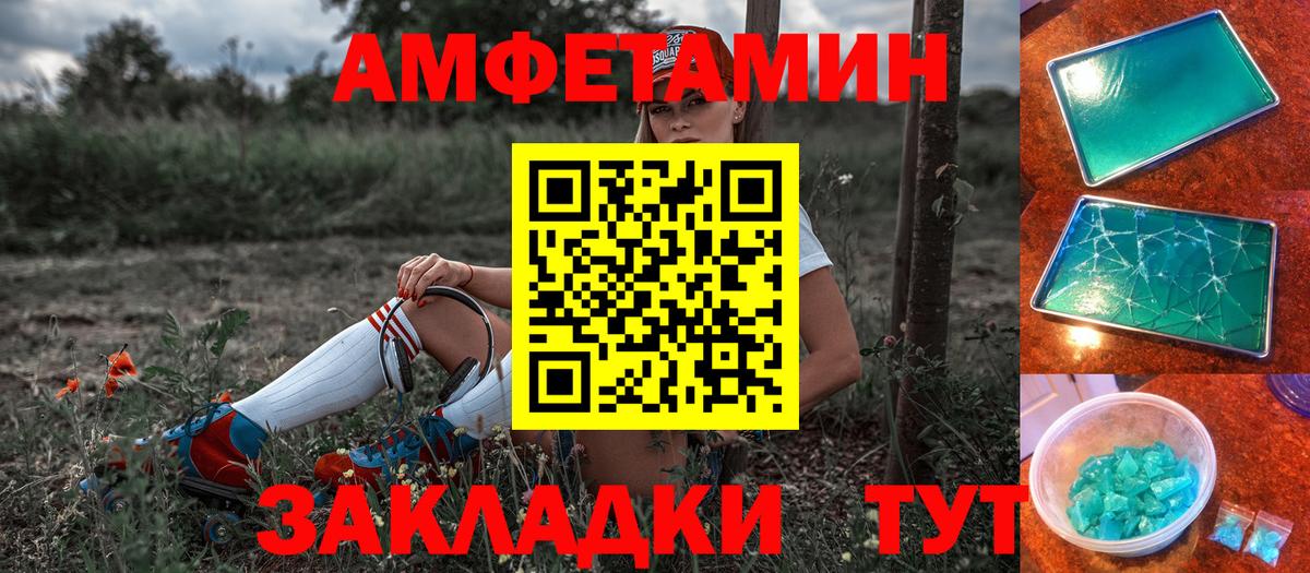 АМФ VHQ Конаково