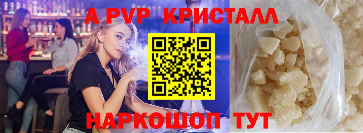 Alfa_PVP СК КРИС Конаково