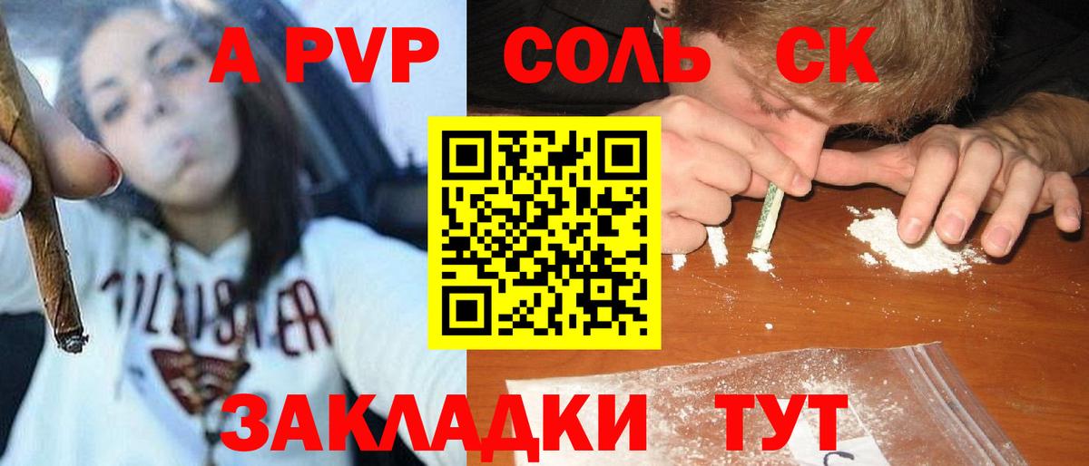 Alfa_PVP мука  Вход с VPN  А ПВП  Конаково  А ПВП СК 