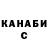 Альфа ПВП крисы CK Frenzy Never
