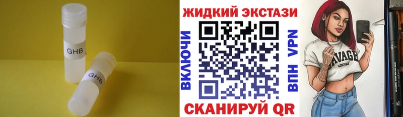 нарко площадка как зайти Конаково БУТИРАТ BDO 33%