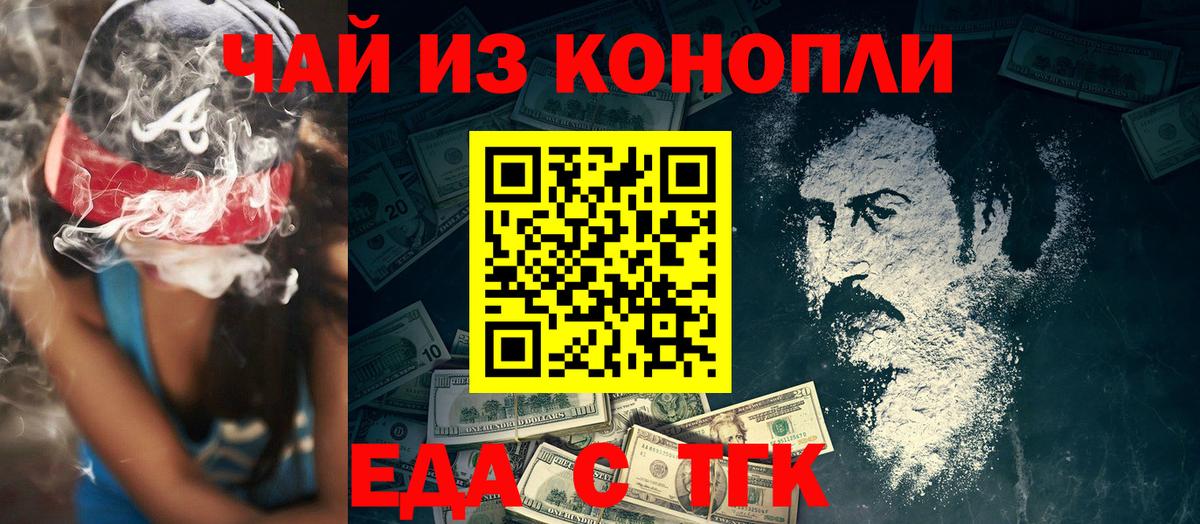 Конаково  Canna-Cookies марихуана  Вход с VPN 