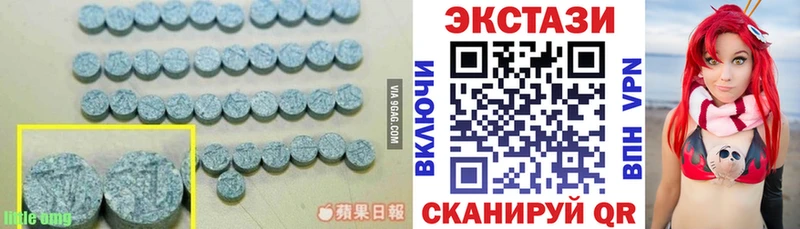 ЭКСТАЗИ ешки  Конаково 