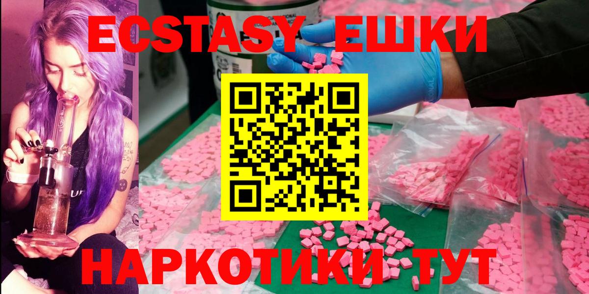 ЭКСТАЗИ TESLA Конаково
