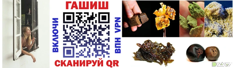 ГАШИШ ice o lator  Конаково 