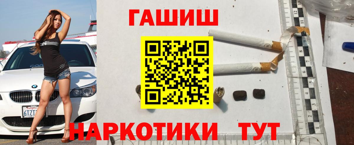 Гашиш Ice-O-Lator Конаково