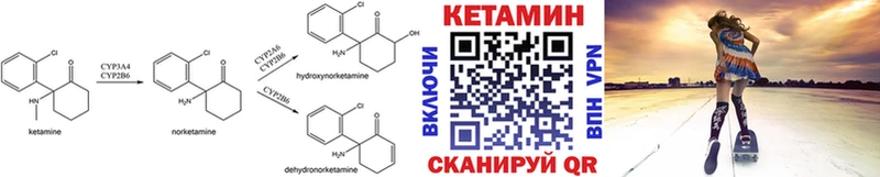 КЕТАМИН VHQ  мега ТОР  Конаково  продажа наркотиков 