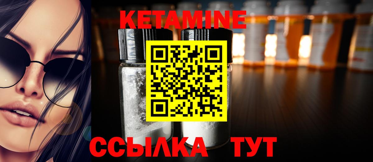 Кетамин ketamine  Кетамин ketamine  Конаково  mega tor  Вход с VPN 