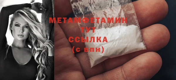 мескалин Красноперекопск