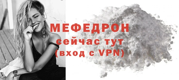 альфа пвп VHQ Козельск