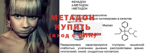 мефедрон мука Корсаков