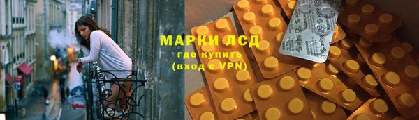 ECSTASY Кодинск