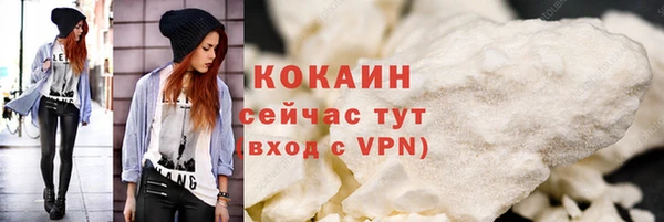 мефедрон мука Корсаков