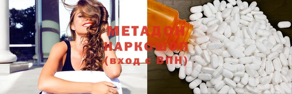 мефедрон мука Корсаков