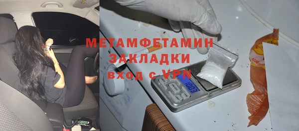 мефедрон мука Корсаков
