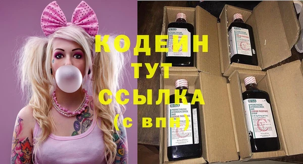 хмурый Коряжма