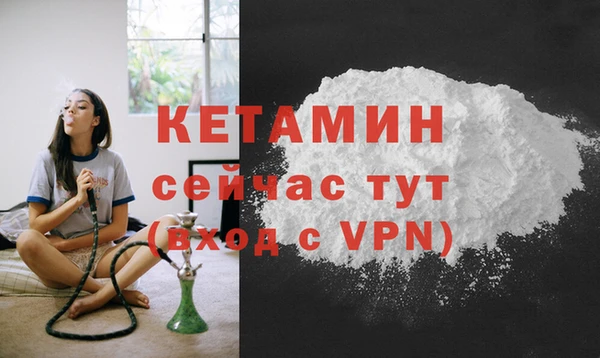 альфа пвп VHQ Козельск