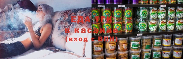 мефедрон мука Корсаков