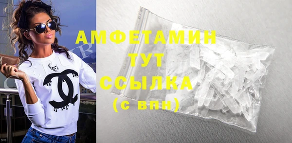 мефедрон мука Корсаков