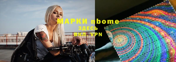 мефедрон мука Корсаков