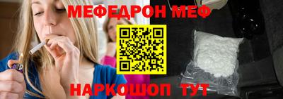 каннабис Кунгур