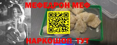 ALPHA-PVP Кумертау
