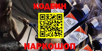 экстази Кулебаки