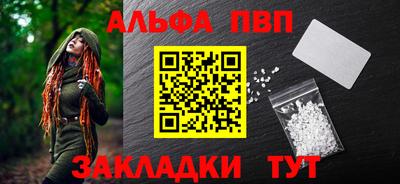 ALPHA-PVP Кумертау