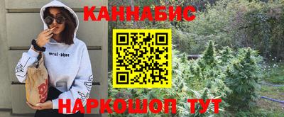 бошки Лесосибирск