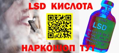 ALPHA-PVP Кумертау