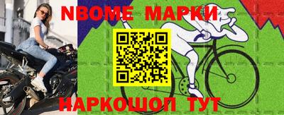 бошки Лесосибирск