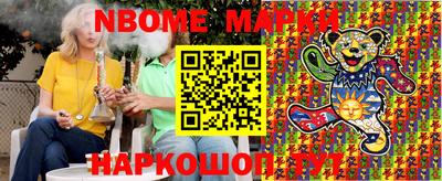 каннабис Кунгур