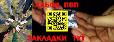 экстази Кулебаки