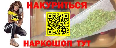 каннабис Кунгур