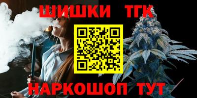 каннабис Кунгур