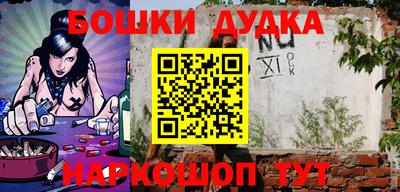 мяу мяу мука Ливны