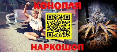 каннабис Кунгур