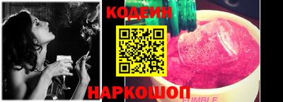 экстази Кулебаки