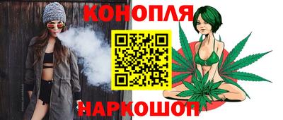 каннабис Кунгур
