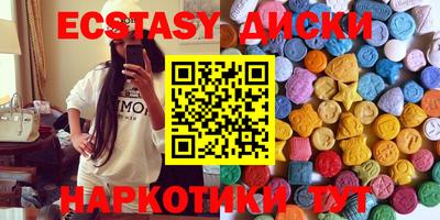 экстази Кулебаки