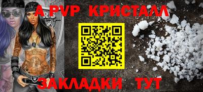 герыч Ликино-Дулёво