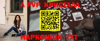 каннабис Кунгур