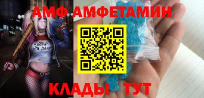 ALPHA-PVP Кумертау