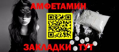 экстази Кулебаки