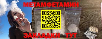 мяу мяу мука Ливны