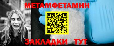 ALPHA-PVP Кумертау