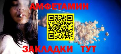экстази Кулебаки