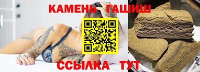 каннабис Кунгур