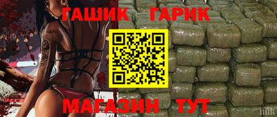 каннабис Кунгур